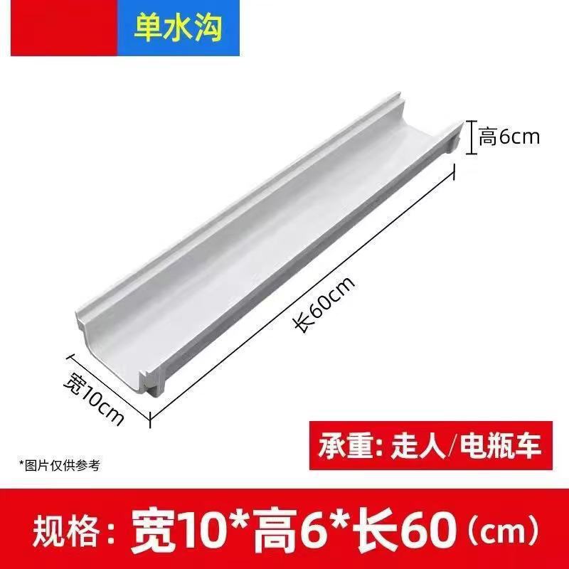 成品排水沟u型槽不锈钢树脂厨房花园庭院子U形下水道地沟线性盖板|undefined