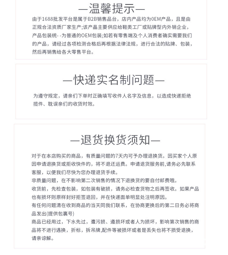 网袜详情页切片_15.jpg