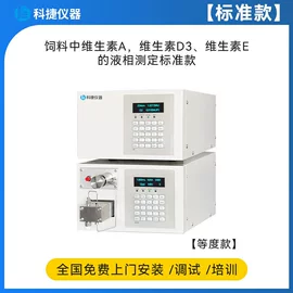 分光光度计;其他分析仪器;气相色谱仪