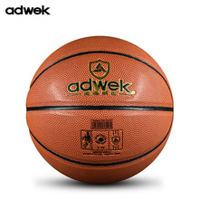 adwek愛迪威克5號多色兒童籃球幼兒園PU貼皮球批發五號青少年用球