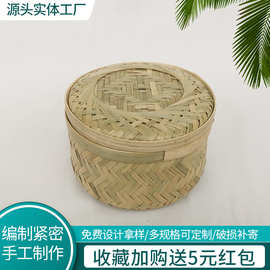 带盖手工竹片编织茶叶筐 家用茶叶收纳筐小清新置物篮 现货销售