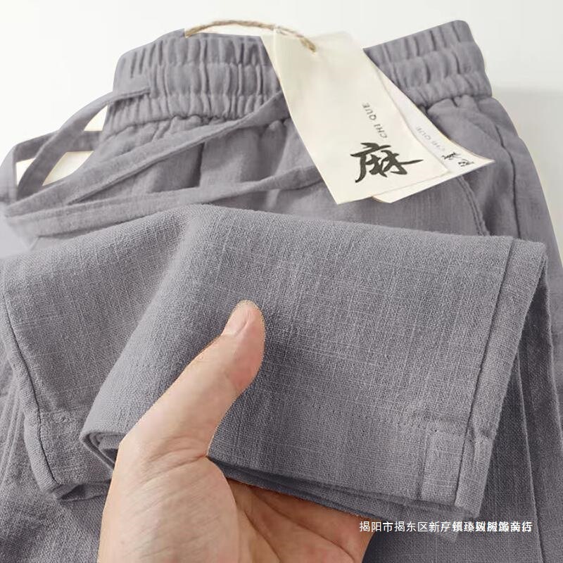 Clearance Sale Chinese Style Linen Men's Pants Loose Casual Pants Summer Thin Long Pants Straight Cotton Linen Trousers