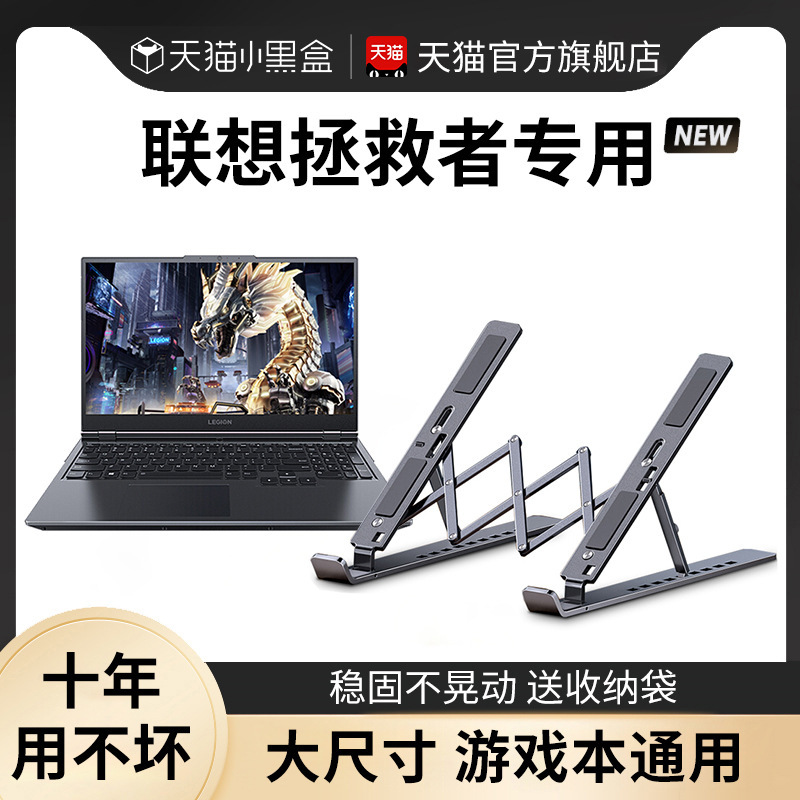 ラップトップスタンドデスクトップ高架アルミニウム合金吊り下げ冷却折りたたみポータブルブラケットリフティングパッド|undefined