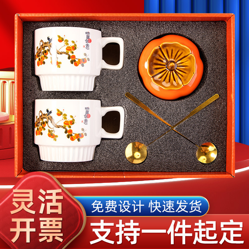 Peaches of Joss for Good Fortune Ceramic Tea Cup Creative Gift Box Set Business Gift Event Meeting Souvenir