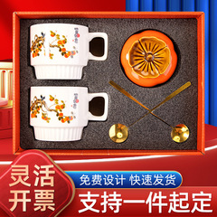 Peaches of Joss for Good Fortune Ceramic Tea Cup Creative Gift Box Set Business Gift Event Meeting Souvenir