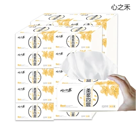 抽纸;卫生纸/卷纸;餐巾纸