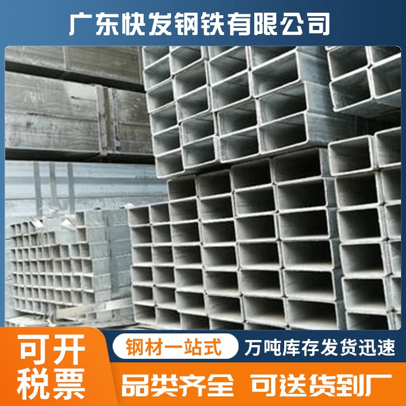 方管广东现货 Q235B方矩管 建筑幕墙用大口径厚壁铁方通 镀锌方管