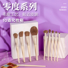 �m˼�����10֧���y��Ӱɢ�۷۵����t��Ӱˢ���W�߻��y����