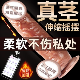 名器倒模;其他情趣用品;仿真阳具