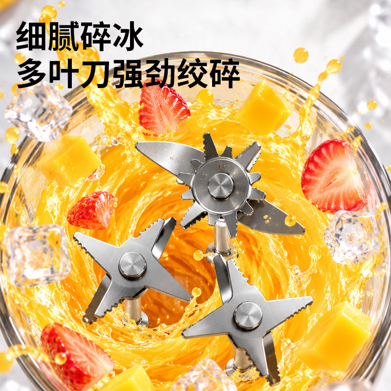 Three-Blade Cordless Electric Juicer Portable