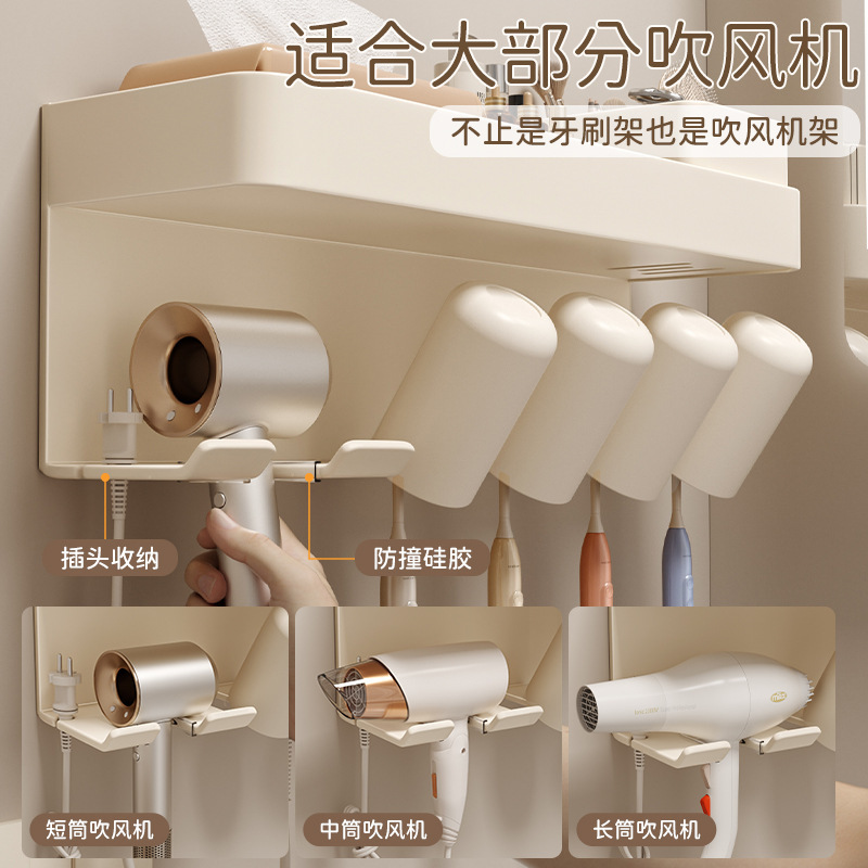 卫生间置物架免打孔浴室牙刷漱口杯吹风机支架厕所纸巾收纳架奶白|undefined