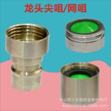 ȫ�~��t4��20MMϴ�C���^��ˮ�� �ϰѳ�ˮ������ȫ�~���^��