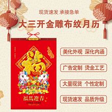 _˺vvQv՚v2026IVClogo