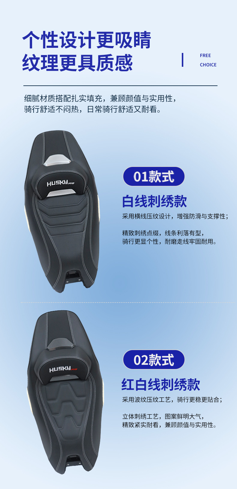 Suitable for Sanyang Husky 150 modified seat cushion, non-destructive installation, complete seat assembly with sun protection, waterproof and extra soft