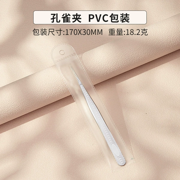 Silver water ripple-peacock tweezers+PVC bag