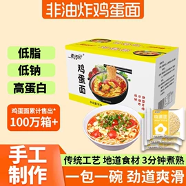 待煮面条;方便粉丝类