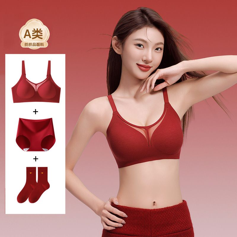 Zodiac Year Intimates Wedding Bridal Bra Set Women's Red Seamless Antibacterial Underwear Small Breast Push-Up Thin Beautiful Back