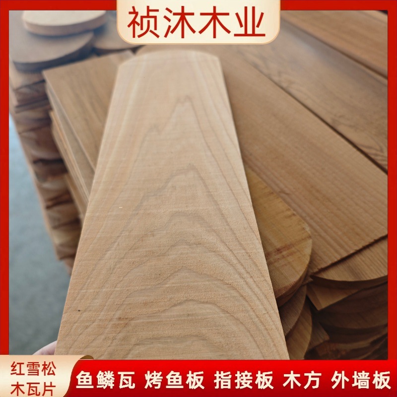 Spanish Red Cedar Wood Tiles, Corrugated Exterior Wall Decoration, Solid Wood Wall Panels, Sauna Panels, Ceiling Panels, Suitable for Export