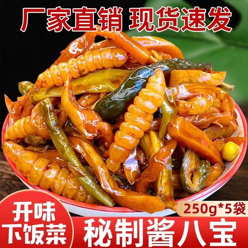 Sauce Babao Pickles, Radish, Dried Cucumber Strip, Pagoda, Wine and Meals with Porridge, Shandong Pickles Wholesale Crispy Breakfast
