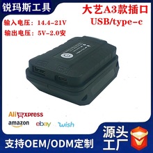 �m��춴�ˇA3���늳��D�Q�֙C��늌���׃��������USB/TYPEC���