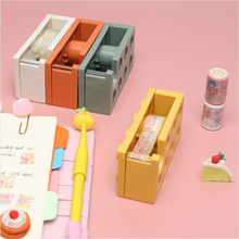 积木桌面胶带切割器办公文具透明胶带座和纸胶带分割收纳盒