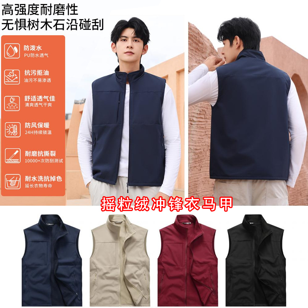 폴라 플리스 재킷 조끼