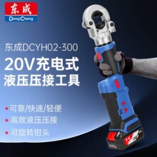 �|��DCYH02-300EM�|�ɳ��ʽ늄�Һ���Q�����Q�~��DCYH02-300