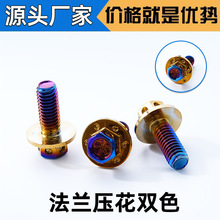 304���P䓷��m���ǉ����ݽz ����pɫ늄�Ħ��܇�ӹ̸��b����羳