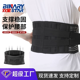 运动护膝;护腕;护腰