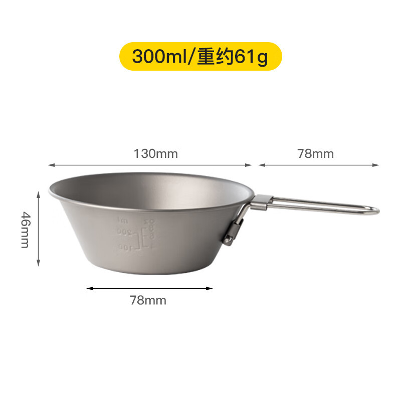 300ml 접이식 스노우 볼 (스테인레스 스틸 핸들)