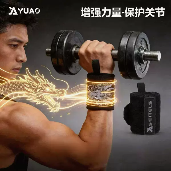 Wristbands for Men and Women, Fitness Wrist Wraps, Sports Compression Weightlifting Bandages, Adjustable Protective Wrist Wraps