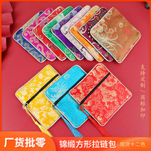 新款锦袋锦缎布袋珠宝文玩挂珠手链首饰包装袋抽绳收纳刺绣束口袋