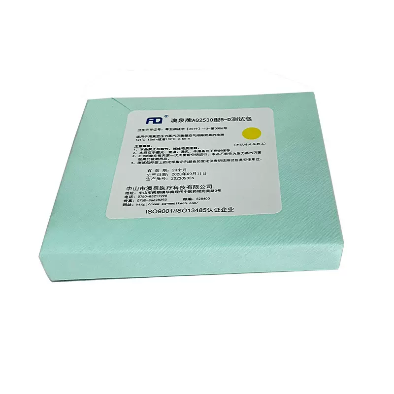 厂家直供压力蒸汽测试包BD试验包定制LOGO出口