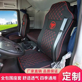 座垫、座套;专车专用脚垫;专车专用座套