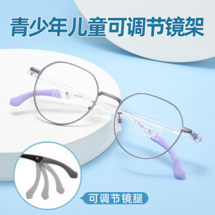 丹阳市开发区卡莎眼镜厂