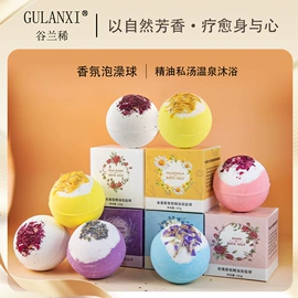 浴盐;面霜;液态精华