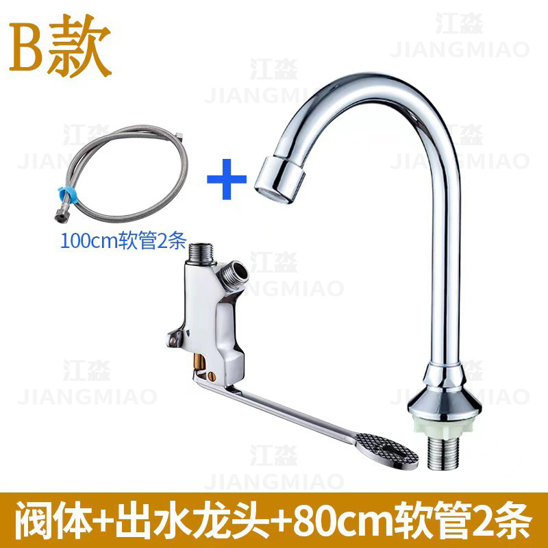 Brass pedal lavabo interruptor de grifo ingeniería escuela hogar pedal grifo válvula de descarga válvula de interruptor de cobre