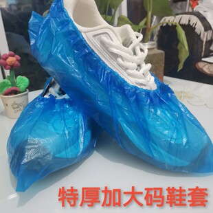 Manufacturer Wholesale Pe Disposable Plastic Shoe Covers Dustproof and Waterproof Plus One-Size-Fits-All Universal Dust-Free Workshop Foot Covers Anti-Slip