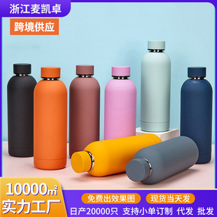 Cross-Border Stainless Steel Cup American Small Saliva Cup Thermos Cup Large Capacity Women's Portable Thermos Tea Cup Customization
