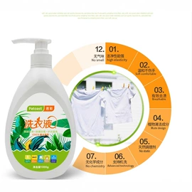 洗衣凝珠;洗衣液;吸色片/防染色片