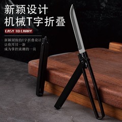 ステンレス鋼折りたたみナイフフルーツナイフ肉ナイフ屋外多機能家庭用皮むきシャープポータブル