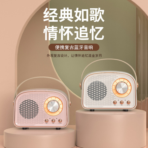 New DW21 Retro Bluetooth Speaker Portable Handheld Wireless Mini Home User Outdoor Small Speaker Personality Gift