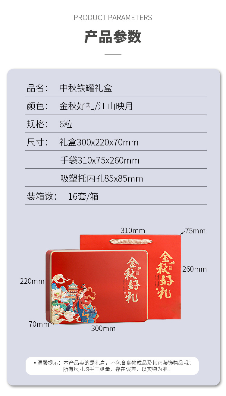 详情_02