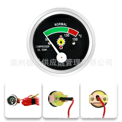 4.5m, automobile instrument