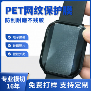 ģ��PET�W�y���oĤ �Ś�׹��z���oĤ ����@ʾ�����ξW���oĤ
