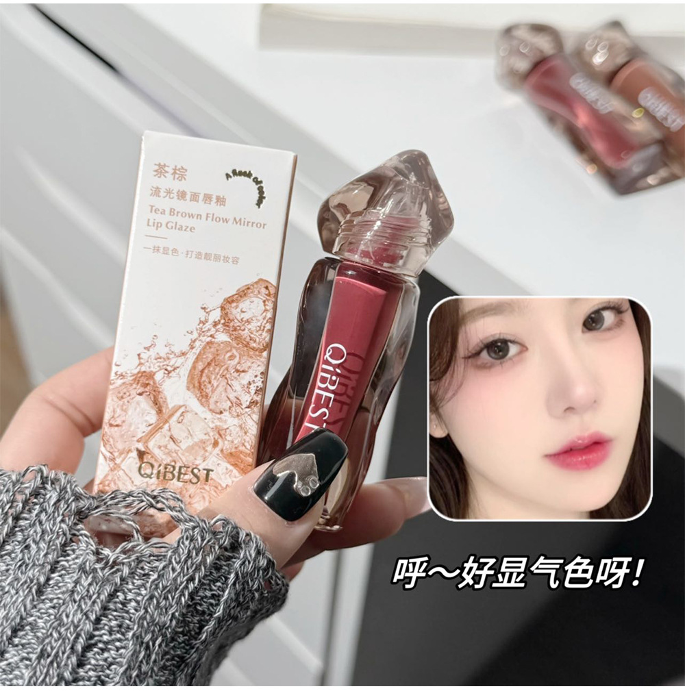 QIBEST Tea-brown Flowing Mirror Lip Gloss four-color Curved Lipstick for export, dark series lip mud one-piece consignment undefined