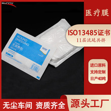 �t�ð��bĤ����PEʳƷ�����DĤ��е���o���������������l13485