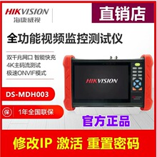 ҕ̌DS-MDH003/ACTS WjģMҕlO؜yԇx HDMIݔ