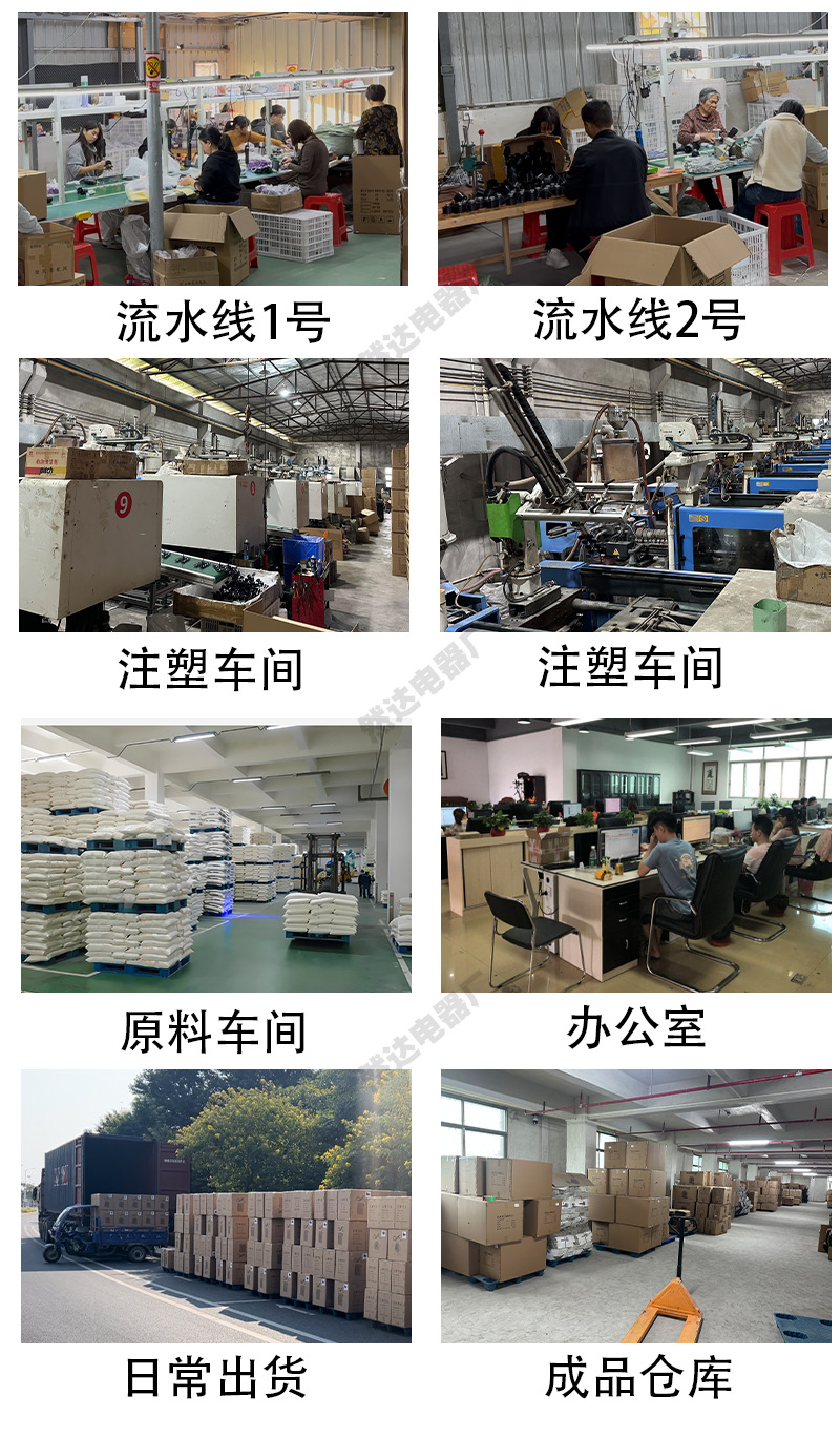 然达店铺装修x_02