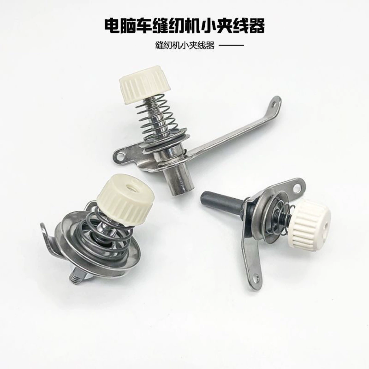 Компьютерная плоская тележка швейная машина намотка небольшого зажима